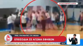 Έπεσε το ξύλο της... αρκούδας στη Νίκαια - Αθλητές εφηβικών τμημάτων συνεπλάκησαν με απολογισμό τρεις τραυματίες (vid)