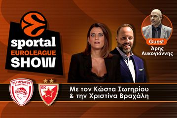 Sportal Euroleague Show: Απόψε στις 23:00, όλη η δράση από το Ολυμπιακός-Ερυθρός Αστέρας, με καλεσμένο τον Άρη Λυκογιάννη