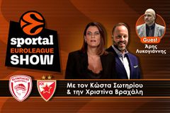 Sportal Euroleague Show: Τρομακτικός Φαλ, «killer» Πίτερς και... άρωμα μεταγραφής για τον Ολυμπιακό