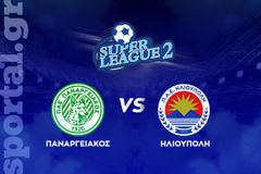 Παναργειακός - Ηλιούπολη ΖΩΝΤΑΝΑ στο Sportal