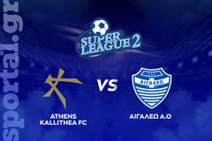 Athens Kallithea - Αιγάλεω ΖΩΝΤΑΝΑ στο Sportal
