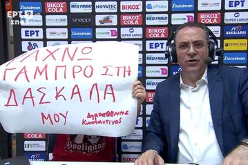 Έγινε viral ένας μικρός φίλος του Ολυμπιακού - Έψαχνε γαμπρό στη δασκάλα του