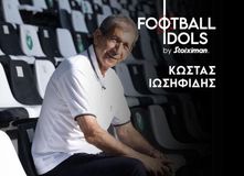 Κώστας Ιωσηφίδης: Football Idols (vid)