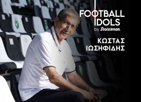 Κώστας Ιωσηφίδης: Football Idols (vid)