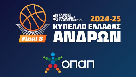 Στο Ηράκλειο Κρήτης το Final 8 του Κυπέλλου Ανδρών και το Final 4 του Κυπέλλου Γυναικών