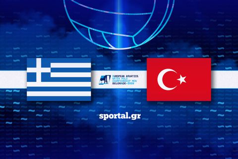 LIVE: ΕΛΛΑΔΑ-ΤΟΥΡΚΙΑ