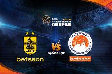 LIVE: ΑΡΗΣ BETSSON - ΠΕΡΙΣΤΕΡΙ BETSSON