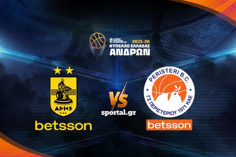 LIVE: ΑΡΗΣ BETSSON - ΠΕΡΙΣΤΕΡΙ BETSSON