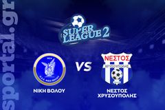 Νίκη Βόλου - Νέστος Χρυσούπολης ΖΩΝΤΑΝΑ στο Sportal