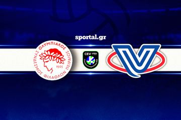 LIVE: ΟΛΥΜΠΙΑΚΟΣ - ΜΙΛΑΝΟ