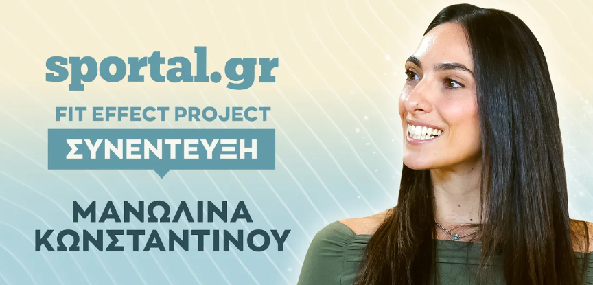 Πρωταθλητισμός: Το πάθος, το τίμημα και η επόμενη μέρα για τη Μανωλίνα Κωνσταντίνου