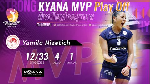 Η Γιαμίλα Νίζετιχ MVP του πρώτου τελικού της Volleyleague γυναικών