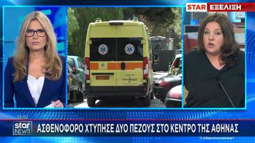 Πανικός στο Παγκράτι: Ασθενοφόρο συγκρούστηκε με ΙΧ και έπεσε σε κολώνα - Δύο πεζοί τραυματίες