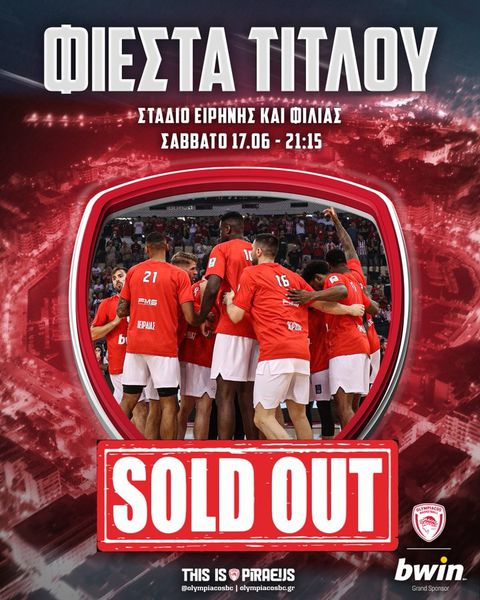 Sold out η φιέστα του Ολυμπιακού!