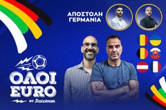 ⚽Η επιστροφή των «βρυκολάκων», το «δράμα» του Βελγίου και η νίκη της Γαλλίας δίχως να... σκοράρει