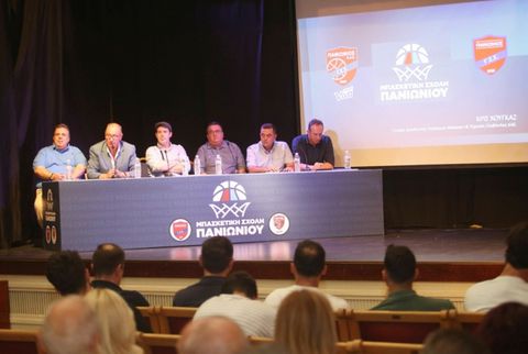Μπασκετική Σχολή Πανιωνίου: Ιστορικό βάθος, αναπτυξιακό όραμα!