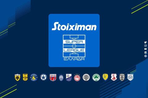 Σε κλειστό κύκλο η κλήρωση της Super League λόγω της φωτιάς