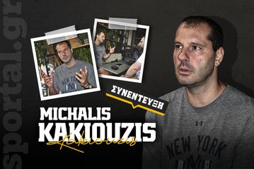 Ο Μιχάλης Κακιούζης στο Sportal: «Πιστεύω σε αυτό που κάνω - Πάντα εκεί για την Εθνική»