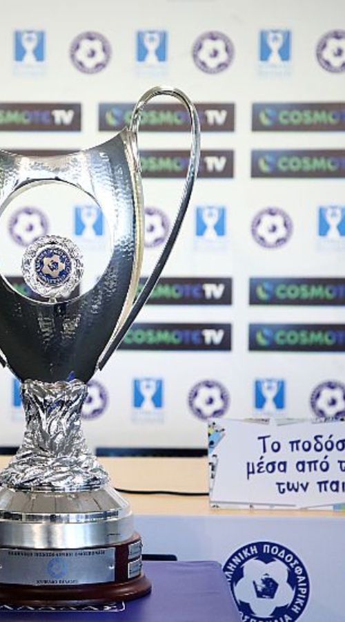 Αυτές είναι οι ημερομηνίες για τα ημιτελικά του Κυπέλλου Ελλάδας Betsson