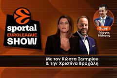Sportal Euroleague Show: Όλο το ρεπορτάζ από τις ήττες των «αιωνίων» με το σχόλιο του Γιώργου Βόβορα