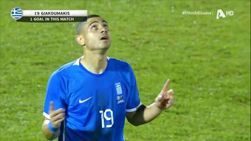 Προβολή από τον Γιακουμάκη, 2-0 η Ελλάδα