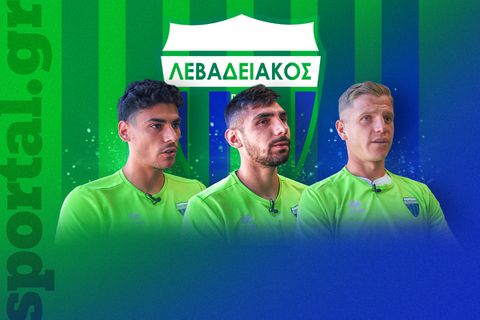 Το Sportal στο υπερσύγχρονο αρχηγείο του Λεβαδειακού - Η εξομολόγηση των Τσάπρα, Βήχου και Τσόκαϊ  (vid)