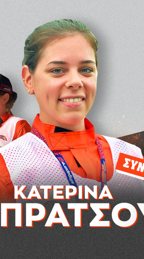 Η Ελληνίδα κριτής της Formula 1, Κατερίνα Μπράτσου στο Sportal: «Η πρώτη μέρα ήταν... σαν να μπήκα σε ταινία - Υπήρχε και ένα προνόμιο στη περίπτωσή μου»