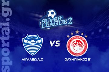 Αιγάλεω - Ολυμπιακός Β' ΖΩΝΤΑΝΑ στο Sportal