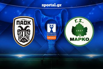 LIVE: ΠΑΟΚ - ΜΑΡΚΟ 