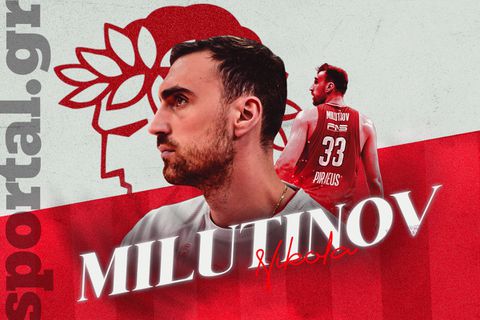 Ο Ολυμπιακός εκπέμπει «sos» στους ψηλούς με τον Μιλουτίνοφ να παίζει στα... κόκκινα
