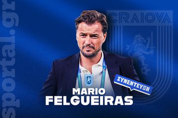 Μάριο Φελγκέιρας: «Θέλουμε να ζήσουμε μεγάλες στιγμές στην Κραϊόβα - Δύσκολο και για εμάς και για την ΑΕΚ το μεταξύ μας ματς»