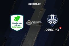 ΜΑΛΑΓΑ - ΚΑΡΔΙΤΣΑ