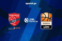 ΠΑΝΙΩΝΙΟΣ - ΟΥΛΜ