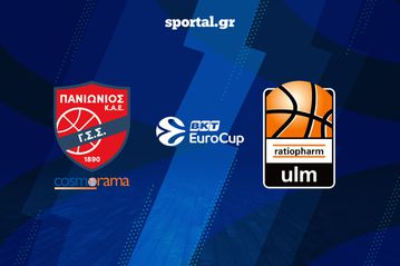 ΠΑΝΙΩΝΙΟΣ - ΟΥΛΜ