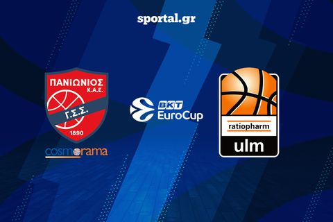 ΠΑΝΙΩΝΙΟΣ - ΟΥΛΜ