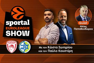 🏀Sportal Euroleague Show: Μιλουτίνοφ από άλλο πλανήτη, δύο εκτελεστές, Ολυμπιακός ξανά!