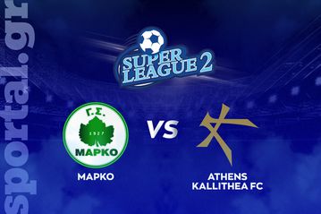 Μαρκό - Athens Kallithea ΖΩΝΤΑΝΑ στο Sportal