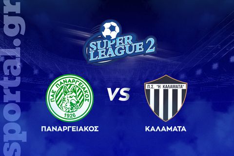 Παναργειακός - Καλαμάτα ΖΩΝΤΑΝΑ στο Sportal