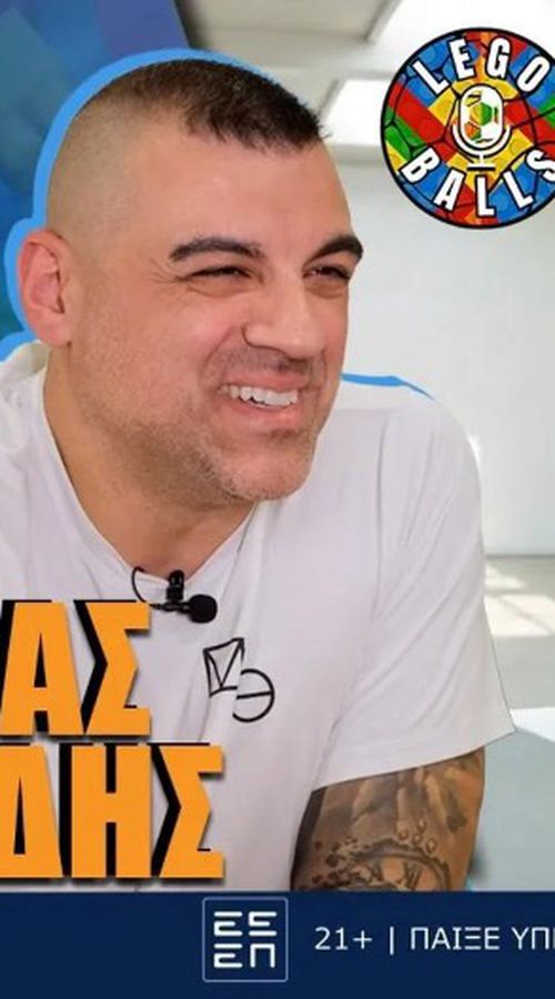 Σάββας Ηλιάδης στους LEGOBALLS: «Ονειρευόμουν να γίνω αρχηγός του Άρη»!