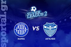 Χανιά - Αιγάλεω ΖΩΝΤΑΝΑ στο Sportal