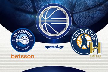 ΜΥΚΟΝΟΣ BETSSON - ΚΟΛΟΣΣΟΣ H HOTELS