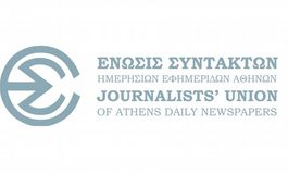 Το sportal.gr συμμετέχει στην 24ωρη απεργία της ΕΣΗΕΑ