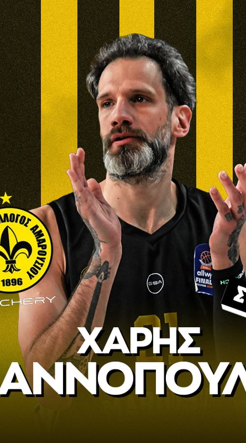 Γιαννόπουλος στο Sportal: «Αυτό ήταν το κλειδί της νίκης κόντρα στον Άρη - Το Μαρούσι είναι οικογένεια» (vid)