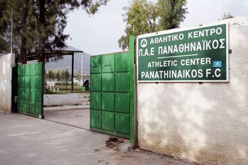 Επίσημα στην Εθνική Ελλάδας το προπονητικό κέντρο της Παιανίας