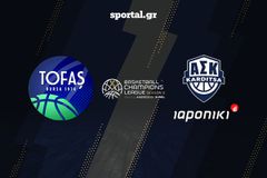 ΤΟΦΑΣ - ΚΑΡΔΙΤΣΑ ΙΑΠΩΝΙΚΗ