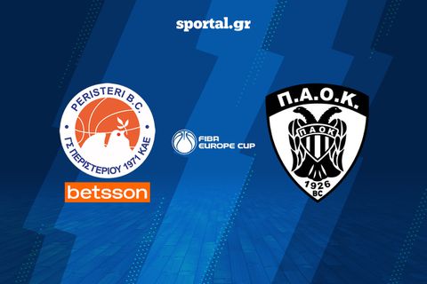 LIVE: ΠΕΡΙΣΤΕΡΙ BETSSON-ΠΑΟΚ