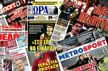 Τα σημερινά (18/4) πρωτοσέλιδα των αθλητικών εφημερίδων