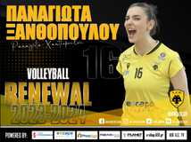 Με τη φανέλα της ΑΕΚ και τη νέα σεζόν η Ξανθοπούλου