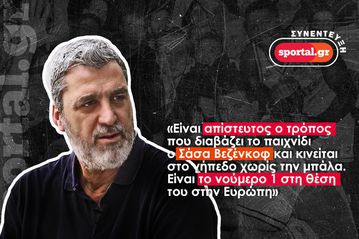 Ο Νίκος Οικονόμου στο Sportal: «Ο Σλούκας ήταν η καλύτερη επιλογή στη μετά Σπανούλη εποχή» (vid)
