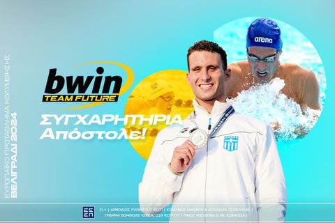 bwin: Ο Παπαστάμος προκρίθηκε στους Ολυμπιακούς κατακτώντας το Πρωτάθλημα Ευρώπης!